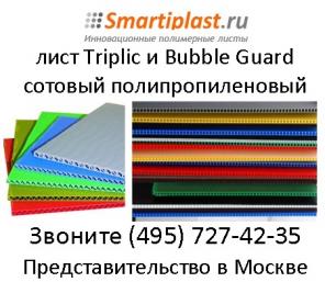 производство продажа лист сотовый полипропиленовый ячеистый полипропилен листовой лист ПП