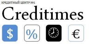 ������ � ��������� �������