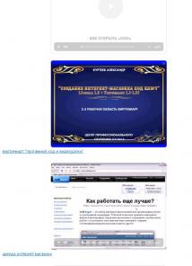 ��� ������� ���� �������� �������?