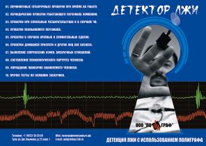 �������� ��� � �������������� ���������