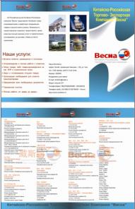 ������������� � ������,��� ������,���� 10 ���