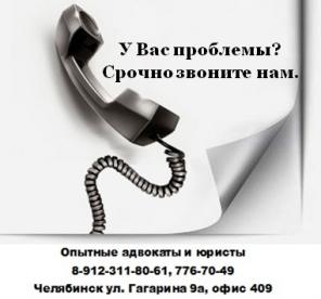 Антиколлекторские услуги