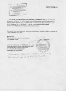 �������� �������������������