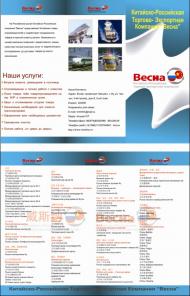 ������������� � ������, �� ��� ������,���� 10 ���