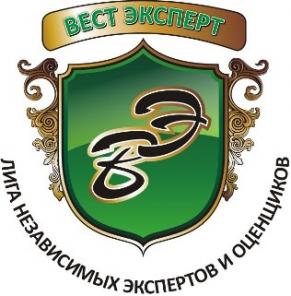 Почерковедческая экспертиза (судебная экспертиза)