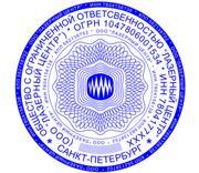 Изготовление печатей, штампов