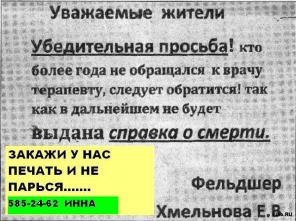 Печати по оттиску и новые