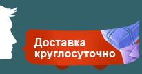 курьерские услуги