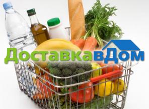 Продуктовый интернет-магазин - Доставка в дом