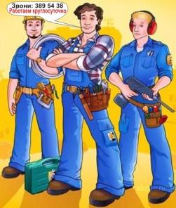 InterService - уборка квартир, клининг круглосуточно.