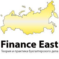 Finance East Бухгалтерское сопровождение Скидки!!!