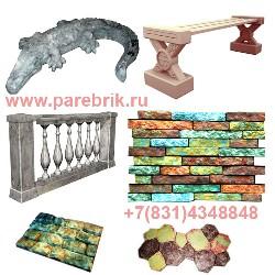 Деловое предложение Минизаводы Parebrik Искусственный мрамор из бетона