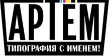 Квартальные календари 2012 изготовление печать производство