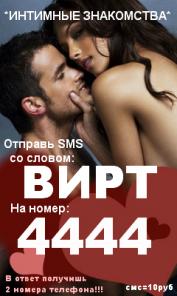 Свежие анкеты с НОМЕАРМИ телефонов г.Москва