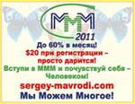 Заработок без границ