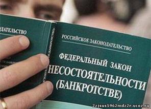Арбитражный управляющий Илья Боталов