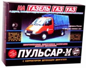Электронное зажигание с октан-корректором для ГАЗ, УАЗ