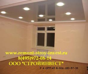 РЕМОНТ ПОМЕЩЕНИЙ