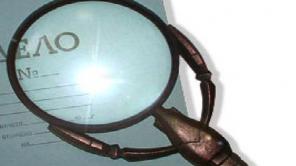 ������� ��������