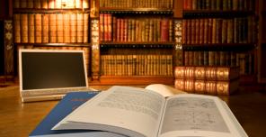 ������� � ������