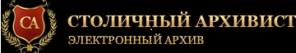 Столичный Архивист