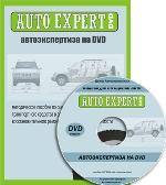 Автоэкспертиза, оценка, обучающий DVD курс!