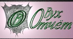 ������������� ������, ���������� � ���� � �����, ������� ������.