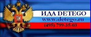 ЧАСТНЫЙ ДЕТЕКТИВ