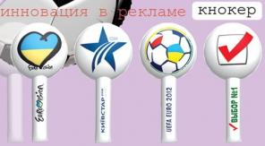 Новинка в сфере размещения рекламы - Кнокер!