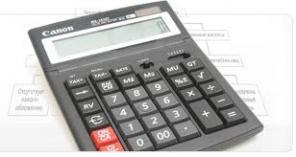 Профессиональное ведение бухгалтерского и кадрового учета