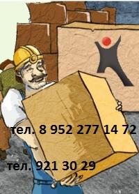 �������������� ����� ���������, ������������