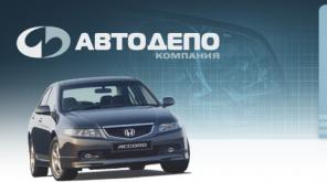 Автозапчасти на японские автомобили