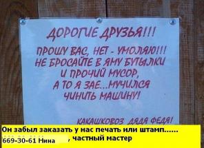 ������, ������ �� �������, ���������, ����������.