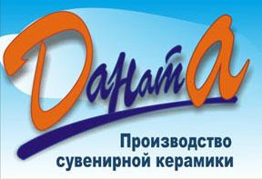 Керамические копилки, колокольчики для росписи «ДАНАТА»
