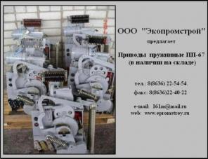 ������ ������ ��-67