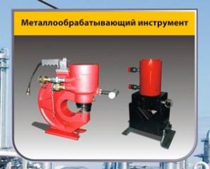 Резаки, ножницы кабельные, трубогибы, инструмент