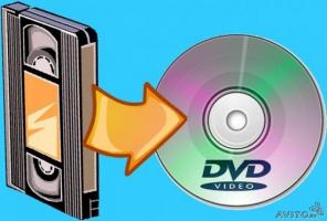 �����! ��������� ����� VHS �� DVD �� �������