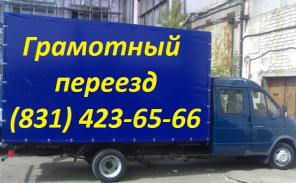 ��������� ������� . 423-65-66 . �������� . �������������� . ��������� ������� . ������ . ���������� ������� . ����� ������ . �������� .�������� ������ �������� .