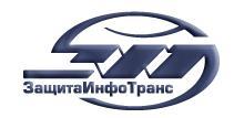 Сертификация, аттестация, защита информации ФГУП СПбФ защитаИнфоТранс
