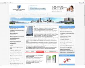 Online бухгалтерские услуги, ведение налогового учета и другие услуги