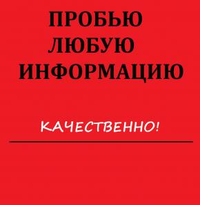 ��������� ������ �� ������� ����������.