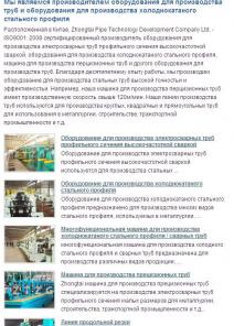 ������������ ��� ������������ ����������� �������� ���� �������������� �������(������� � �������������,����������)