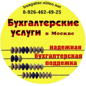 ������ �� ������� ����������� � ������