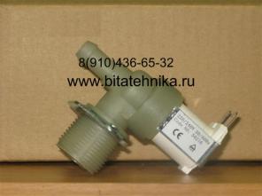 Клапан залива воды стиральных машин Siltal SL 348x ,Bosch WMV-1600, Siemens WV-1080 и др.