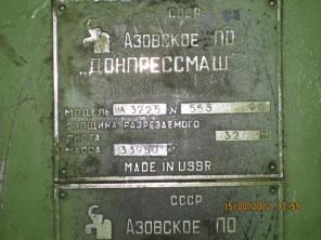 ��������� �� 3225