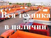 Бортовой полуприцеп Нефаз-9334-10-01 с КМУ FASSI F110AС23 (посередине полуприцепа) г/п КМУ = 1065кг-8,15м = В НАЛИЧИИ = 2 390 000 руб.