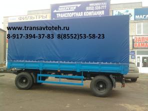 Прицеп бортовой СЗАП 8357
