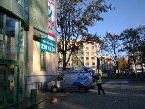 МоемГород™ - мытье окон, мойка фасадов и вывесок в Вашем городе.