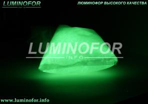 Люминофор – яркая идея для производства и бизнеса!