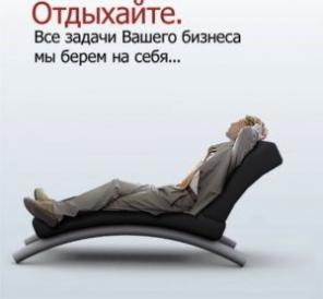 ������������� ������, ����������� ��� � ��